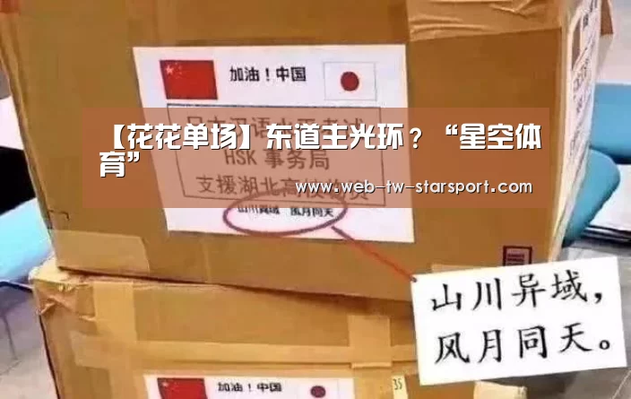 星空体育网址