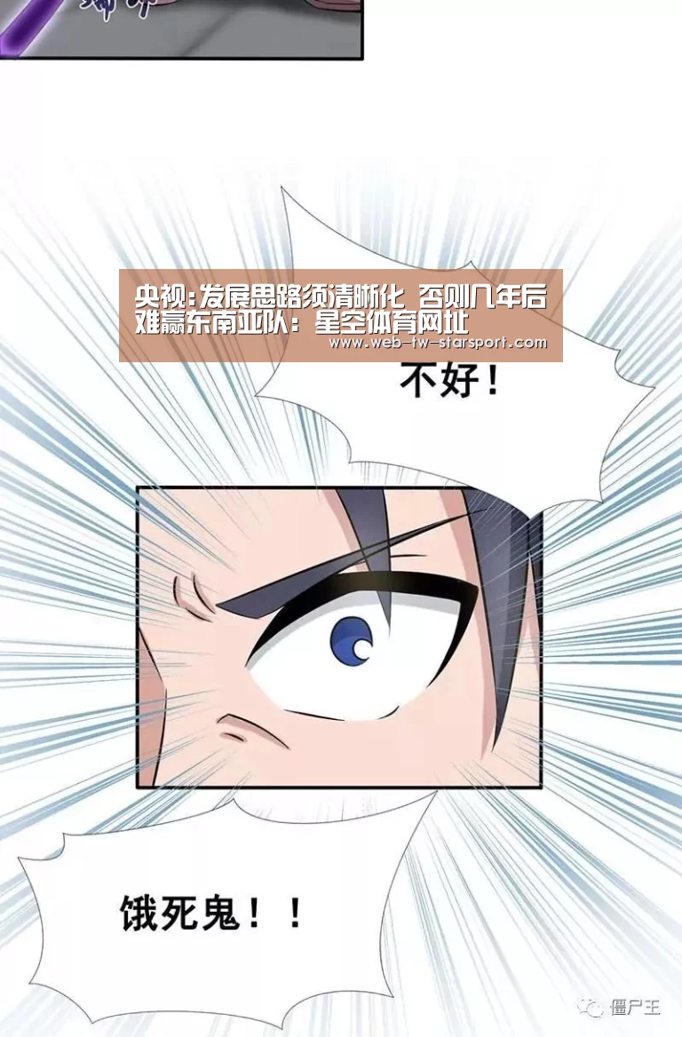 星空体育入口