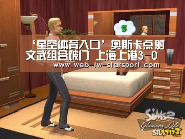 星空体育官网