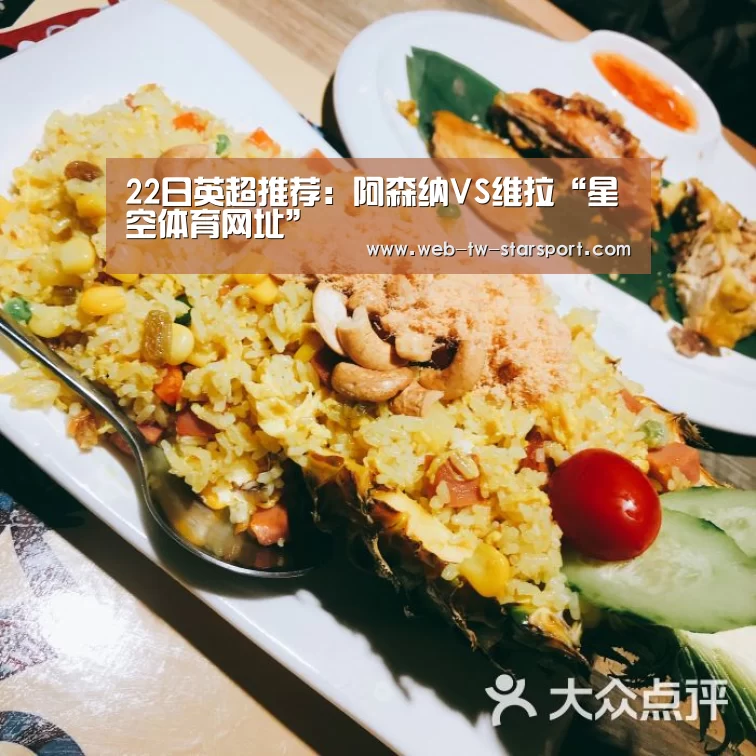 星空体育网址