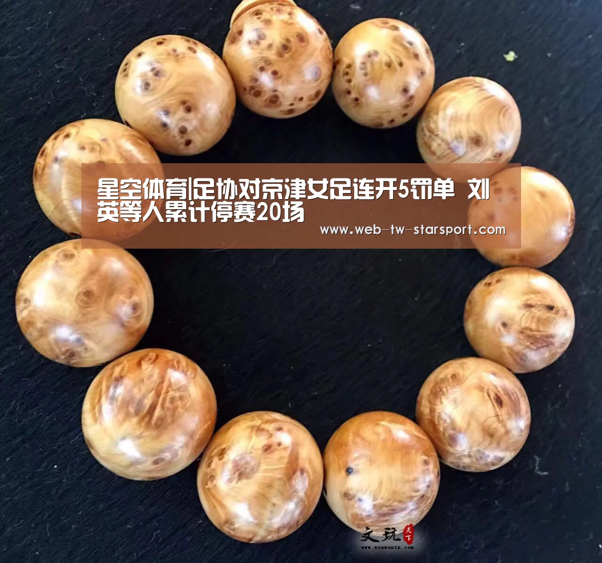 星空体育网址