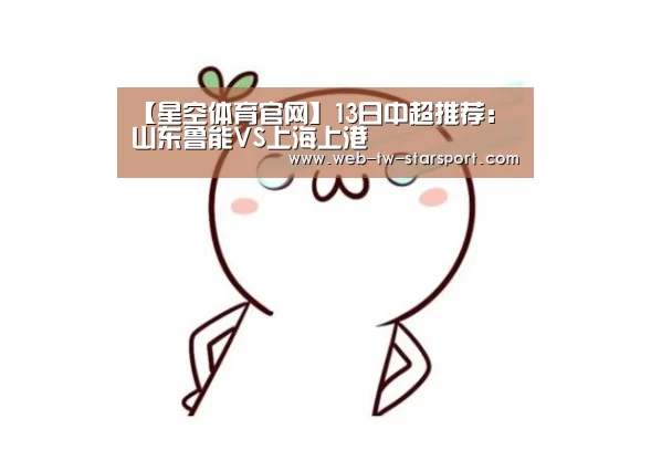 星空体育网址