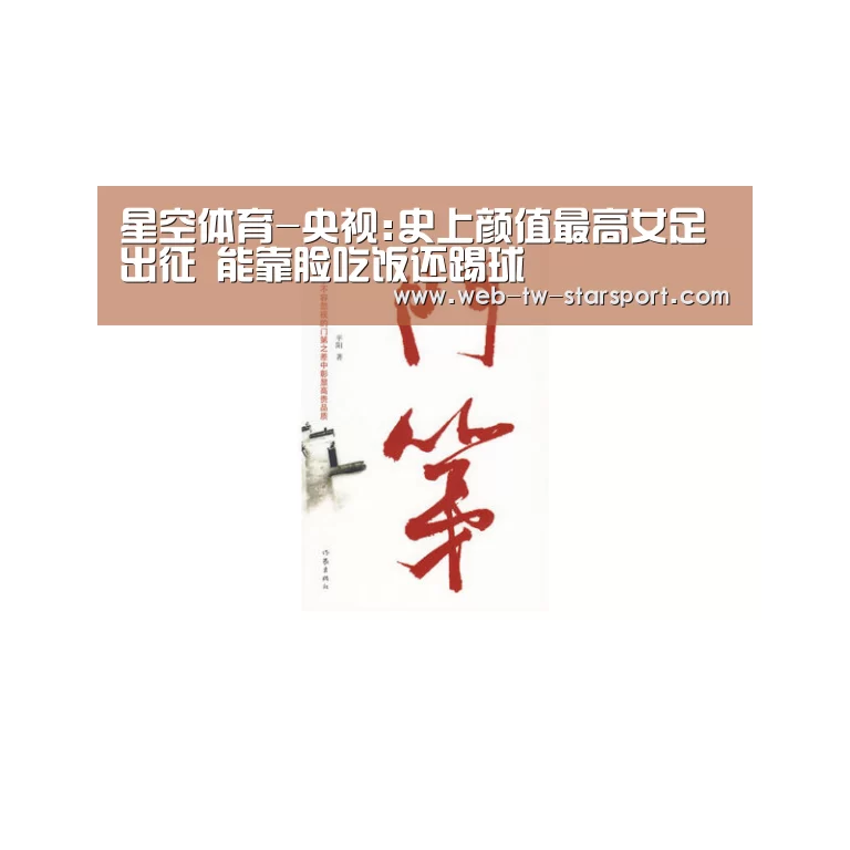 星空体育官网